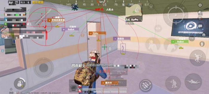 火焰鸟和平精英辅助器 - 人气辅助整合直装版